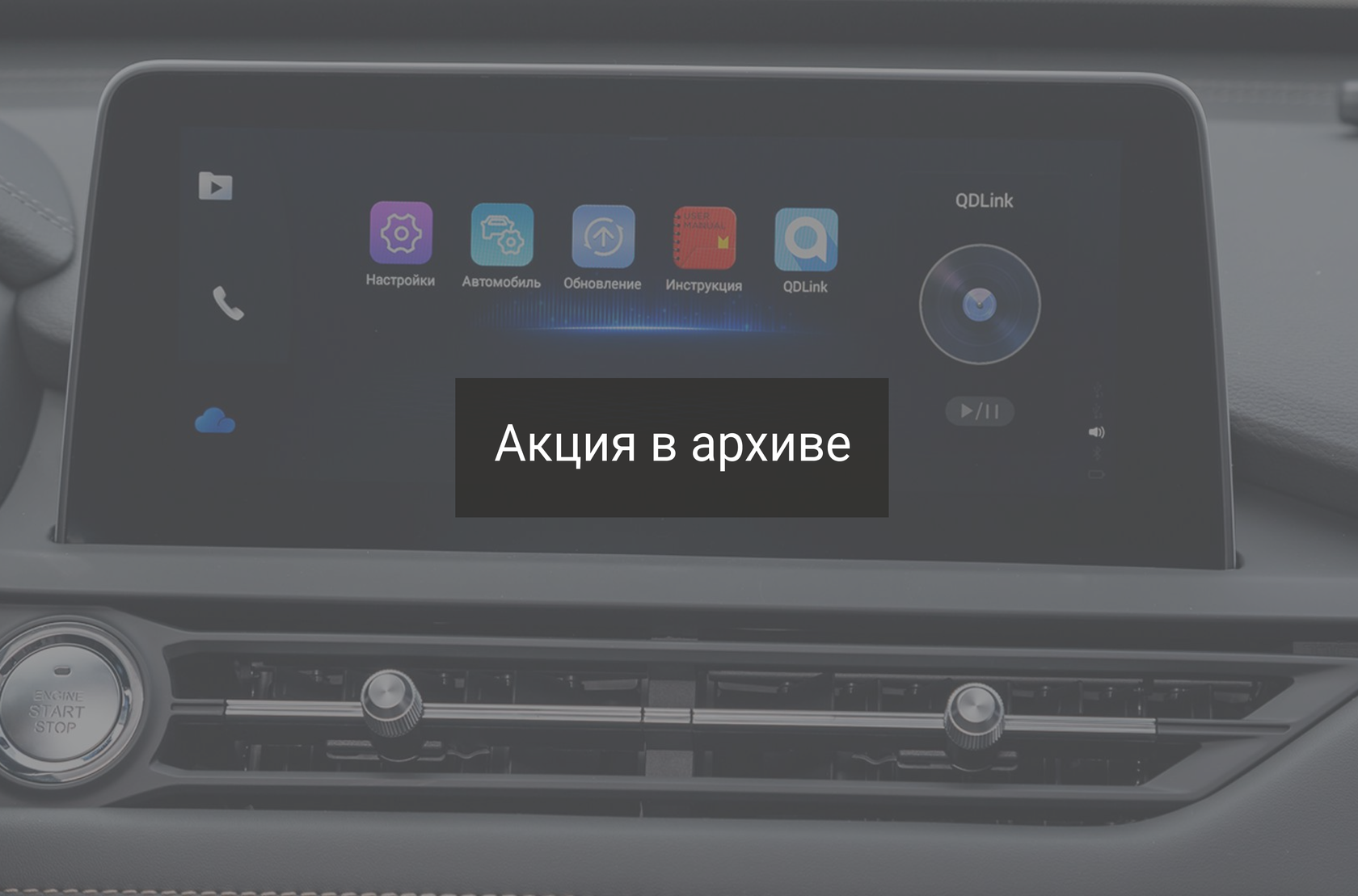 Chery в России — ANDROID AUTO ДОСТУПЕН В СИСТЕМАХ МУЛЬТИМЕДИА TIGGO 7 PRO И  TIGGO 8 PRO