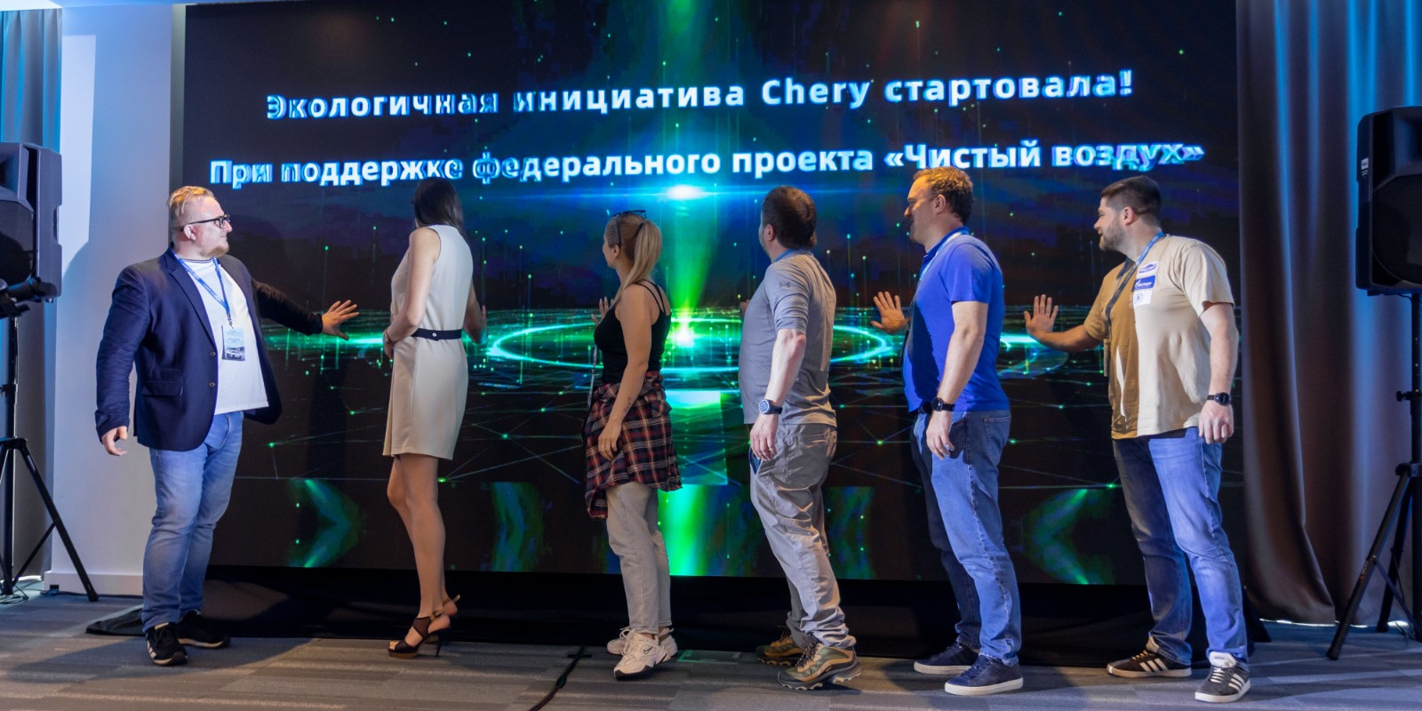 Chery в России — CHERY анонсирует партнерство с федеральным проектом «Чистый  воздух»